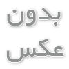 خرید تتر در صرافی ها